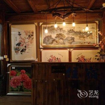 丽水艺家缘民宿酒店提供图片