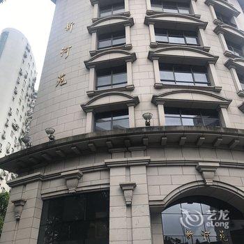 也是酒店广州新河苑酒店提供图片