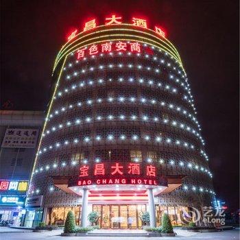 百色宝昌大酒店酒店提供图片