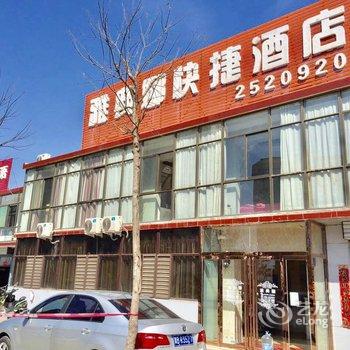 晋中雅典娜主题酒店志村大学城店酒店提供图片