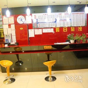 长白山羽梦假日宾馆酒店提供图片