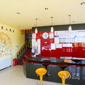 长白山羽梦假日宾馆酒店提供图片