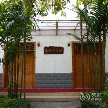 南宁乡村大世界酒店提供图片