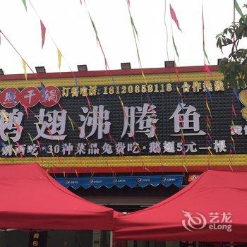 闽侯大学城爱情公寓酒店提供图片