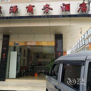 三江桂源商务酒店酒店提供图片