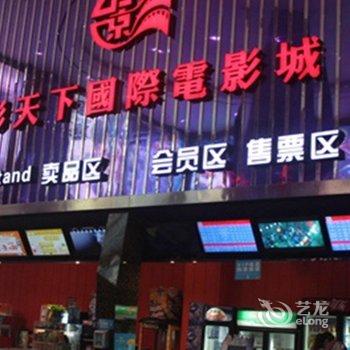 从化A+酒店公寓酒店提供图片