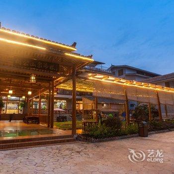 阳朔相公山聚锦楼酒店提供图片