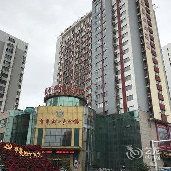 诸城福泰华国际酒店酒店提供图片