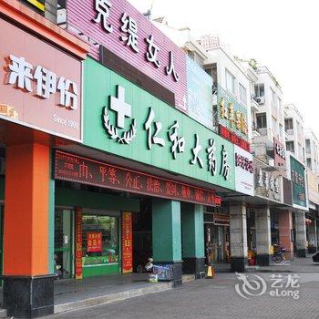 天台玉泉简爱主题宾馆酒店提供图片