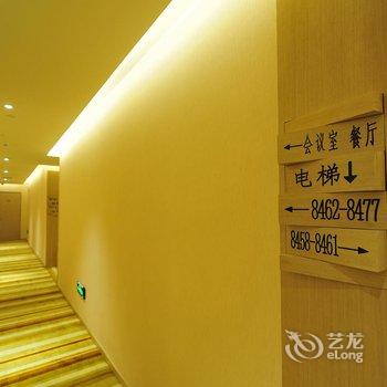 星程酒店(贵阳都司路店)酒店提供图片