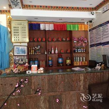 四姑娘山三生三世十里桃花客栈二店酒店提供图片