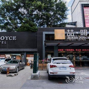 喆啡酒店(广州火车站三元里地铁站店)酒店提供图片