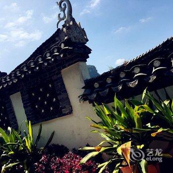 阳朔陋室精品客栈(读书岩店)酒店提供图片