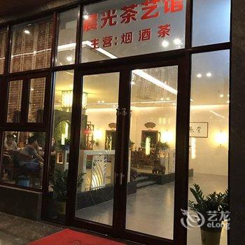 乐东晨光海景商务酒店酒店提供图片