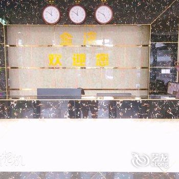 海口金浓商务宾馆酒店提供图片