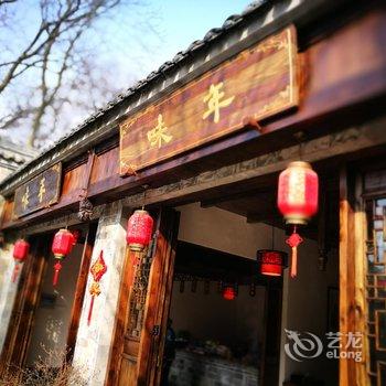 铜陵永泉农庄度假村酒店提供图片