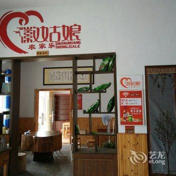 岳西山林土鸡酒店提供图片
