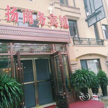 大连盛扬商务宾馆酒店提供图片