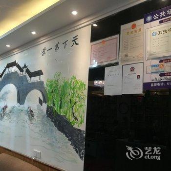枣庄古城印象快捷酒店酒店提供图片