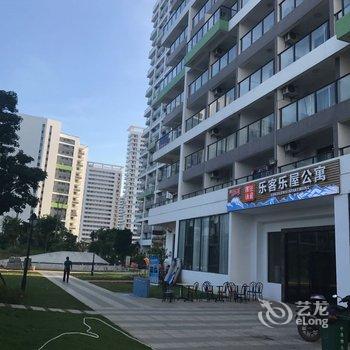 阳西月亮湾畅游度假公寓(原乐客乐屋度假公寓)酒店提供图片