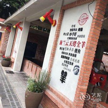 重庆海兰云天温泉度假区酒店提供图片