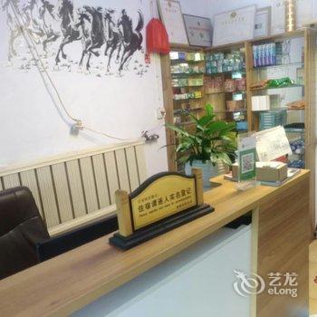 新乡市牧野区幸运旅社河师大店酒店提供图片