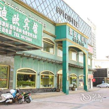 淮北迪欧宾馆酒店提供图片