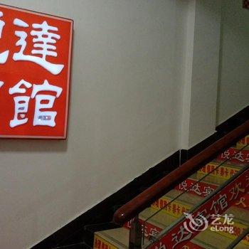 铜陵悦达宾馆酒店提供图片