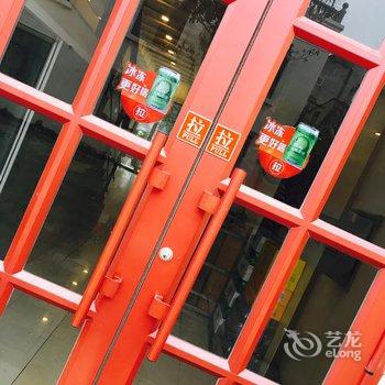 公安华海宾馆酒店提供图片