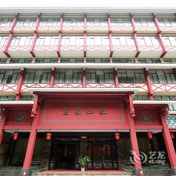 龙胜温泉金泉山庄酒店提供图片