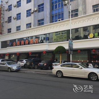 汕尾金澳商务酒店酒店提供图片