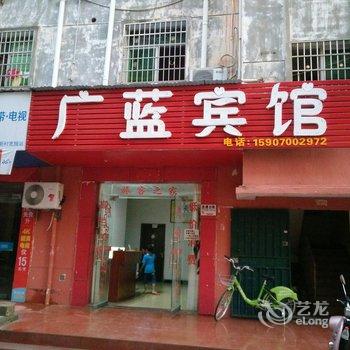 南昌新建县广兰宾馆酒店提供图片