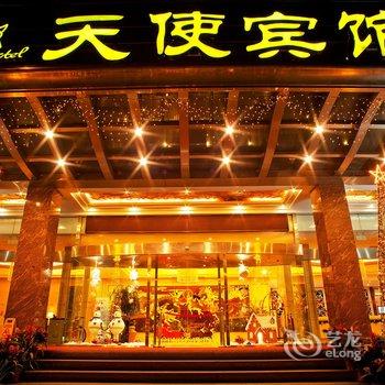 成都华西天使宾馆酒店提供图片