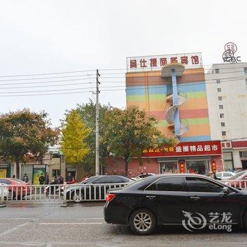 平顶山居安旅馆酒店提供图片