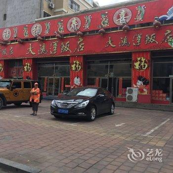 凤城首府C3主题公寓酒店提供图片