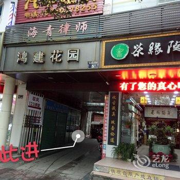 赣州聚会青年旅舍酒店提供图片