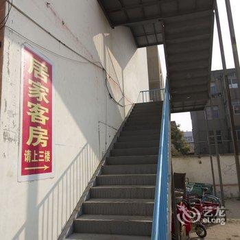 安丘居家客房酒店提供图片