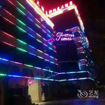 嵩明新纪元大酒店酒店提供图片