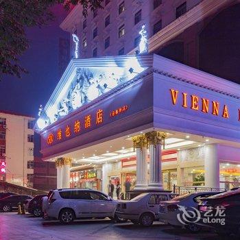 临汾维也纳酒店(迎春街店)酒店提供图片