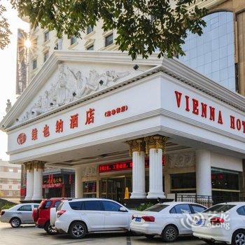 临汾维也纳酒店(迎春街店)酒店提供图片