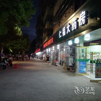 蚌埠龙水湾浴场宾馆酒店提供图片