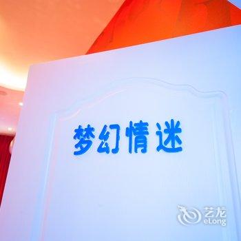 广元苍溪金上主题酒店酒店提供图片