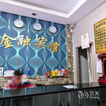 邵阳金融宾馆酒店提供图片