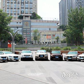 吉屋酒店公寓(重庆东原1891店)酒店提供图片