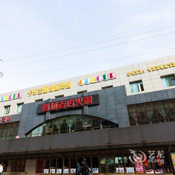 兰州卡尔主题创意宾馆酒店提供图片