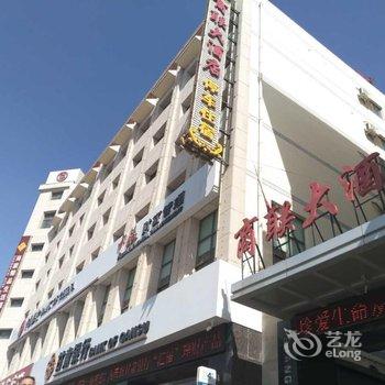 酒泉世纪商联大酒店酒店提供图片