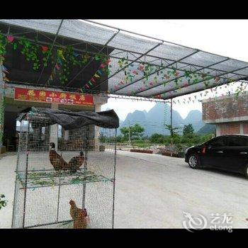 阳朔花园小厨客栈酒店提供图片