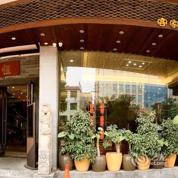 新丰恒胜客家大院酒店提供图片