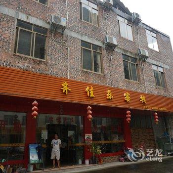 大新明仕农宿客栈酒店提供图片