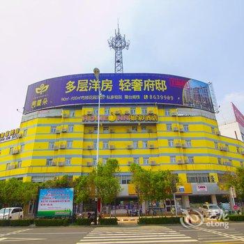 如家快捷酒店(潍坊开发区东方路店)酒店提供图片